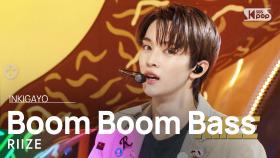 RIIZE (라이즈) – Boom Boom Bass @인기가요 inkigayo 20240623