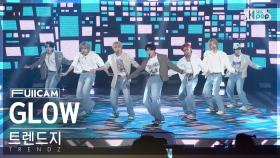 [안방1열 풀캠4K] 트렌드지 'GLOW' (TRENDZ FullCam)│@SBS Inkigayo 240630