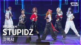 [안방1열 풀캠4K] 크랙시 'STUPIDZ' (CRAXY FullCam)│@SBS Inkigayo 240630