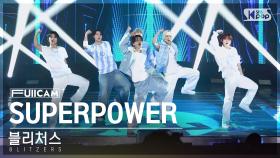 [안방1열 풀캠4K] 블리처스 'SUPERPOWER' (BLITZERS FullCam)│@SBS Inkigayo 240630