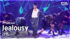 [안방1열 풀캠4K] 라키 'Jealousy' (ROCKY FullCam)│@SBS Inkigayo 240630