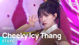 STAYC (스테이씨) – Cheeky Icy Thang @인기가요 inkigayo 20240707