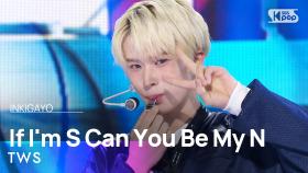 TWS (투어스) – If I'm S Can You Be My N (내가 S면 넌 나의 N이 되어줘) @인기가요 inkigayo 20240707