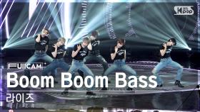 [안방1열 풀캠4K] 라이즈 'Boom Boom Bass' (RIIZE FullCam)│@SBS Inkigayo 240707