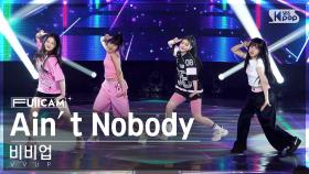 [안방1열 풀캠4K] 비비업 'Ain′t Nobody' (VVUP FullCam)│@SBS Inkigayo 240707