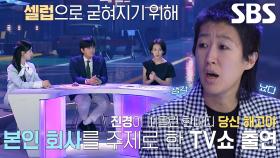 도널드 트럼프, 셀럽이 되기 위해 TV 쇼 출연!