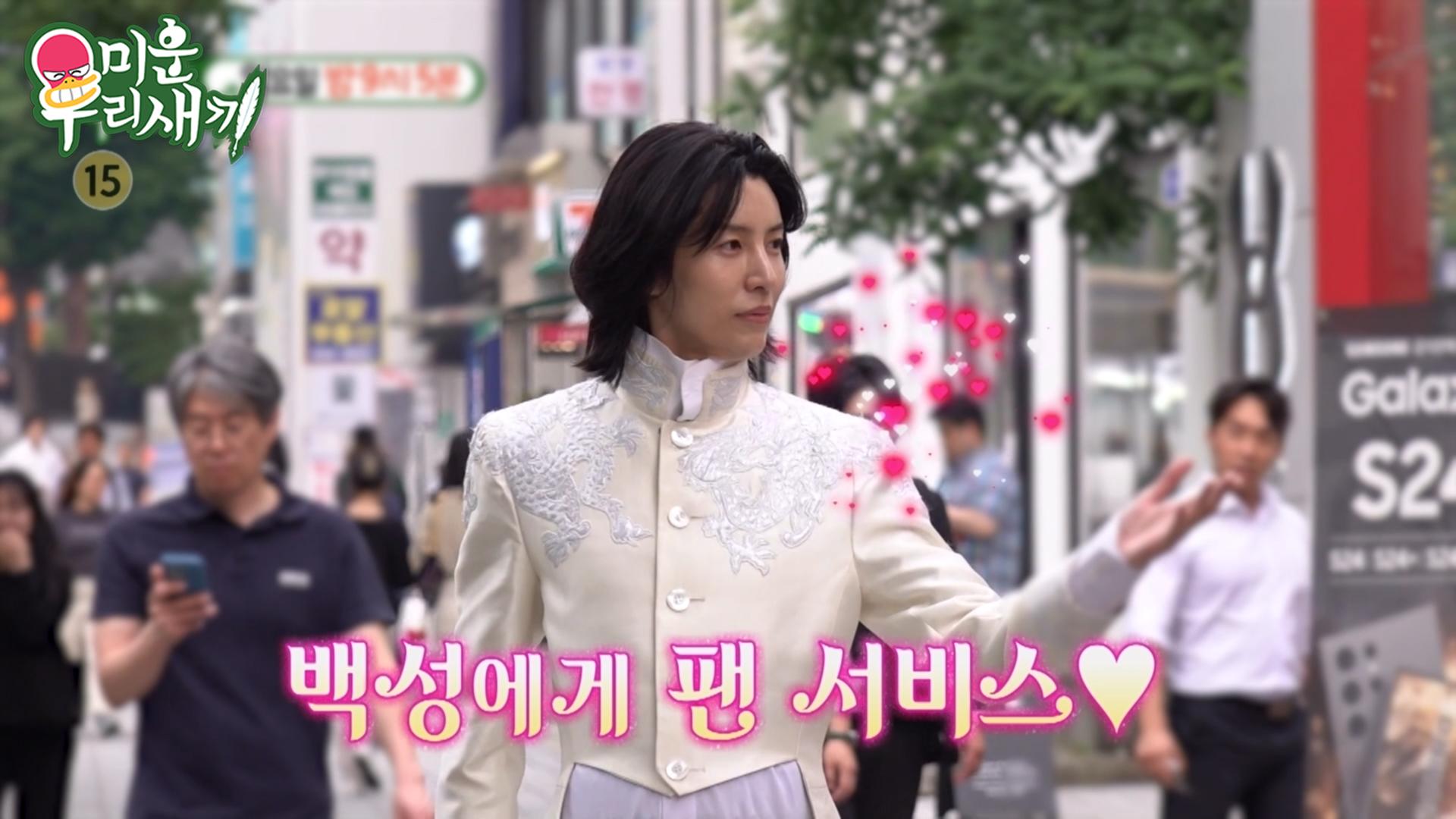 [예고] 스스로를 왕자라 칭하는 남자?!🤴 잘생겼는데 특이한 노민우의 외출 | 미운 우리 새끼 | SBS | ZUM TV