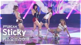 [안방1열 풀캠4K] 키스오브라이프 'Sticky' (KISS OF LIFE FullCam)│@SBS Inkigayo 240714