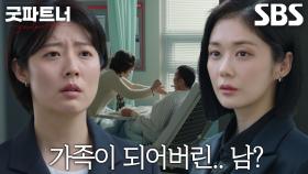 “부부는 도대체 뭘까요?” 남지현, 이혼하지 않고 참는 사람들 보며 드는 의문↗