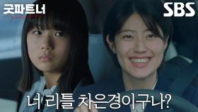남지현, 장나라와 똑닮은 ‘딸’ 유나에 새어 나오는 미소 (ft. 이혼)