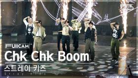 [안방1열 풀캠4K] 스트레이 키즈 'Chk Chk Boom' (Stray Kids FullCam)│@SBS Inkigayo 240811