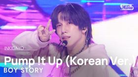 BOY STORY (보이스토리) – Pump !t Up (Korean Ver.) @인기가요 inkigayo 20240818