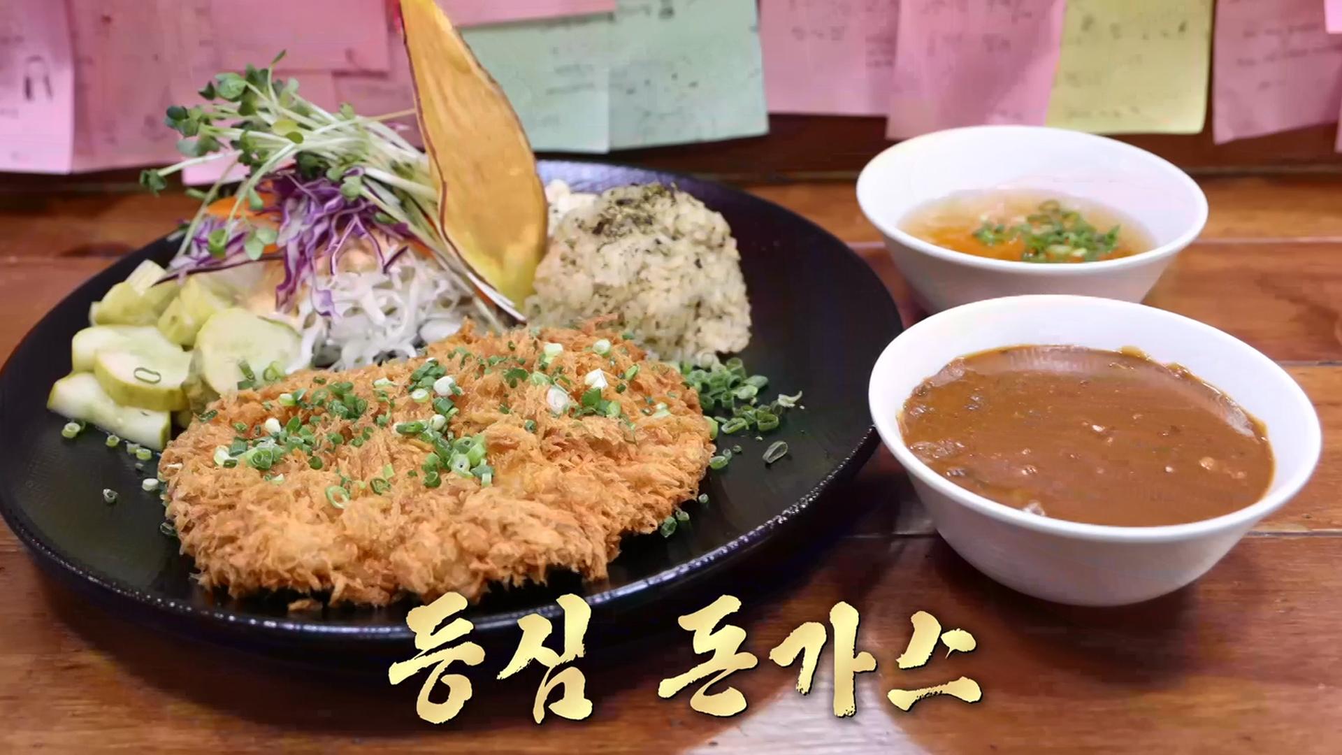 수제 끝판왕! 바삭×두툼한 ‘한정 판매’ 등심 돈가스♨ | ZUM TV