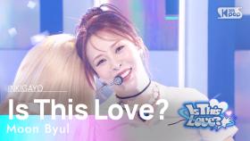 Moon Byul (문별) - Is This Love? @인기가요 inkigayo 20240825