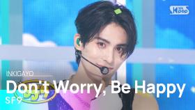 SF9 (에스에프나인) - Don't Worry, Be Happy @인기가요 inkigayo 20240825