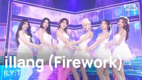 ILY:1 (아일리원) - illang (Firework) @인기가요 inkigayo 20240825