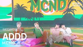 MCND (엠씨엔디) - ADDD (아뜨뜨뜨) @인기가요 inkigayo 20240825