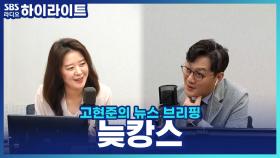 성수기 피해 '늦캉스' 늘었다.. 최대 9일 추석 연휴의 추석 노리나?