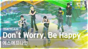 [항공캠4K] 에스에프나인 'Don't Worry, Be Happy' (SF9 Sky Cam)│@SBS Inkigayo 240825