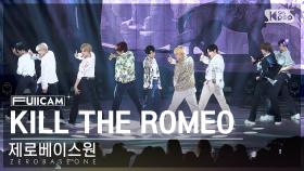 [안방1열 풀캠4K] 제로베이스원 'KILL THE ROMEO' (ZEROBASEONE FullCam)│@SBS Inkigayo 240901