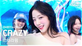 [단독샷캠4K] 르세라핌 'CRAZY' 단독샷 별도녹화│LE SSERAFIM ONE TAKE STAGE│@SBS Inkigayo 240901