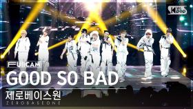 [안방1열 풀캠4K] 제로베이스원 'GOOD SO BAD' (ZEROBASEONE FullCam)│@SBS Inkigayo 240908