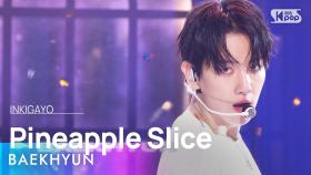 BAEKHYUN (백현) – Pineapple Slice @인기가요 inkigayo 20240908