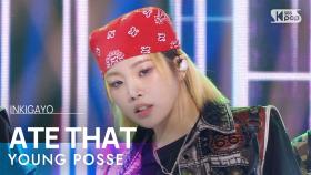 YOUNG POSSE (영파씨) – ATE THAT @인기가요 inkigayo 20240908