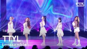 Loossemble (루셈블) – TTYL @인기가요 inkigayo 20240908