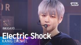 KANG DANIEL (강다니엘) – Electric Shock @인기가요 inkigayo 20240929