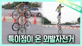 ☆서커스 섭외 1순위☆ 천상계 실력자 등장ㄷㄷ;;┃ The Most Sought-After Circus Man..?