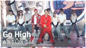 [안방1열 풀캠4K] 슈퍼주니어-D&E 'Go High' (SUPER JUNIOR-D&E FullCam)│@SBS Inkigayo 241006