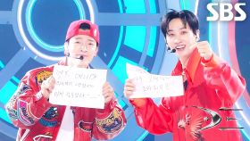 SUPER JUNIOR-D&E - Go High | SBS 241006 방송