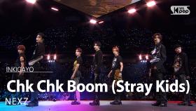 NEXZ (넥스지) – Chk Chk Boom (Stray Kids) @인기가요 inkigayo LIVE IN TOKYO