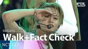 NCT 127 (엔시티 127) – Walk (삐그덕) + Fact Check (불가사의; 不可思議) @인기가요 inkigayo LIVE IN TOKYO