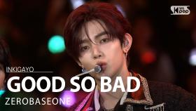 ZEROBASEONE (제로베이스원) – GOOD SO BAD @인기가요 inkigayo LIVE IN TOKYO