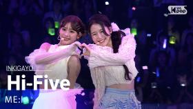 ME:I (미아이) - Hi-Five (Korean ver.) @인기가요 inkigayo LIVE IN TOKYO