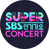 SBS 슈퍼콘서트