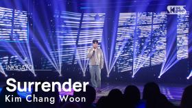 Kim Chang Woon (김창운) - Surrender(헤어질 용기 (Prod. 박재정)) @인기가요 inkigayo 20241006