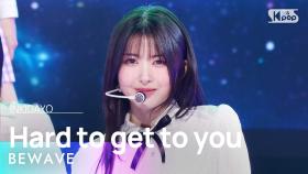 BEWAVE (비웨이브) - Hard to get to you (너에게로 가는 길이 너무 어려워) @인기가요 inkigayo 20241027