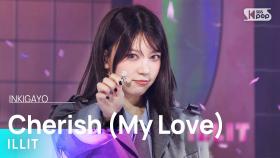 ILLIT (아일릿) - Cherish (My Love) @인기가요 inkigayo 20241027