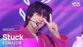 82MAJOR (82메이저) - Stuck (혀끝) @인기가요 inkigayo 20241027