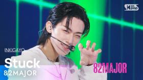 82MAJOR (82메이저) - Stuck (혀끝) @인기가요 inkigayo 20241103