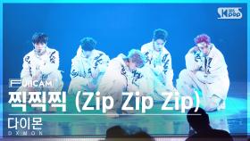 [안방1열 풀캠4K] 다이몬 '찍찍찍' (DXMON 'Zip Zip Zip' FullCam)│@SBS Inkigayo 241103