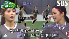 ‘FC아나콘다’ 윤태진, 날렵한 돌파 후 노룩패스 연결!