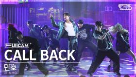 [안방1열 풀캠4K] 민호 'CALL BACK' (MINHO FullCam)│@SBS Inkigayo 241110