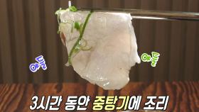 감칠맛×풍미 가득한 ‘돼지곰탕’ 고명 비결★