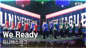 [안방1열 풀캠4K] 유니버스 리그 'We ready' (Universe League FullCam)│@SBS Inkigayo 241117