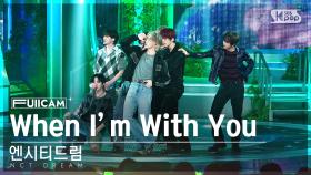 [안방1열 풀캠4K] 엔시티 드림 'When I'm With You' (NCT DREAM FullCam)│@SBS Inkigayo 241117