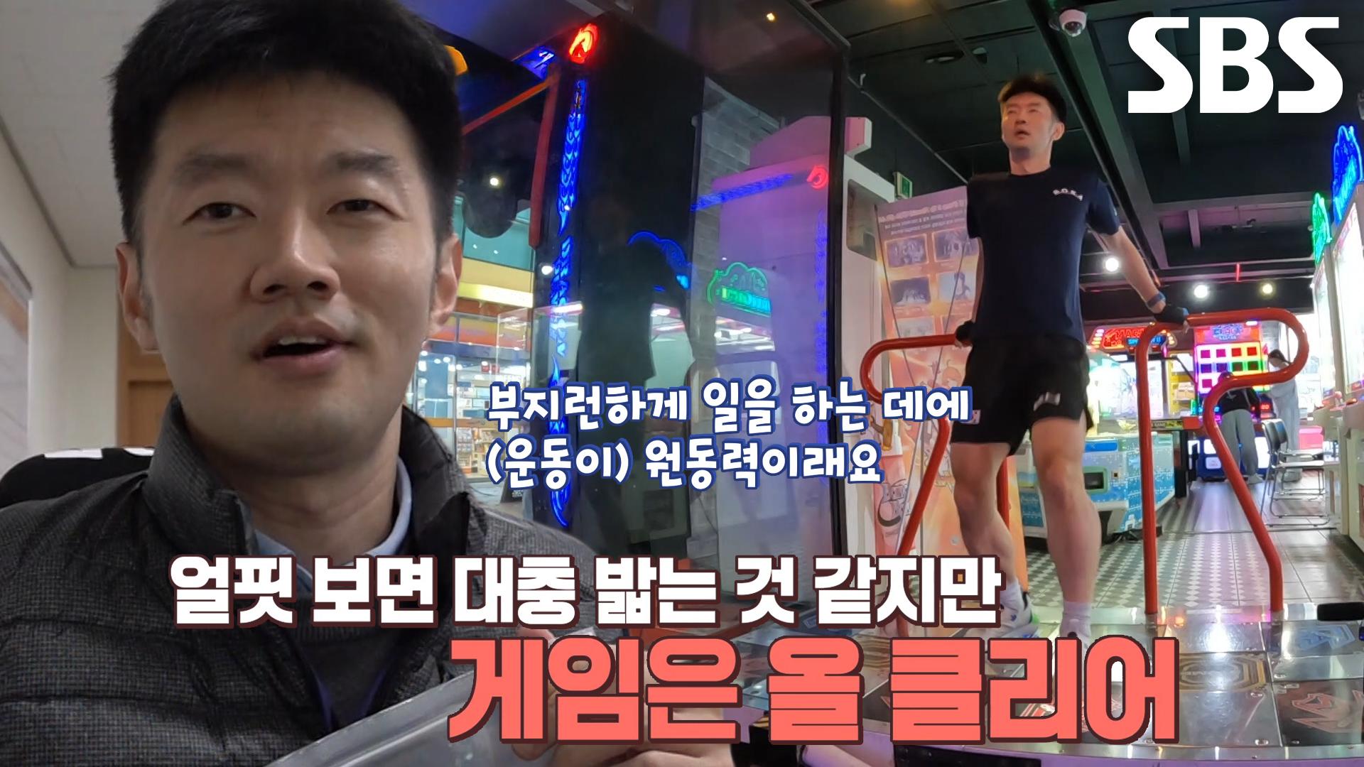‘한국 최고의 발 달인’ 수학선생님의 화려한 펌프 실력★ | ZUM TV